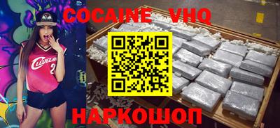MDMA Premium VHQ Кандалакша