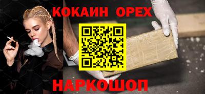 мяу мяу кристалл Камышлов
