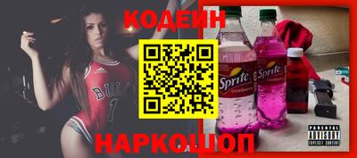 мяу мяу кристалл Камышлов