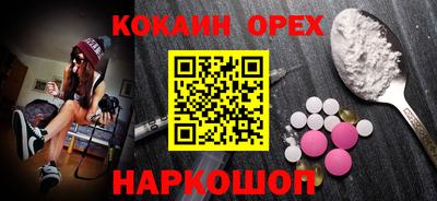 MDMA Premium VHQ Кандалакша