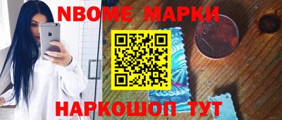 мяу мяу кристалл Камышлов
