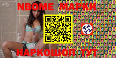 спиды Канаш