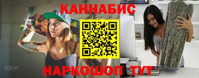 мяу мяу кристалл Камышлов