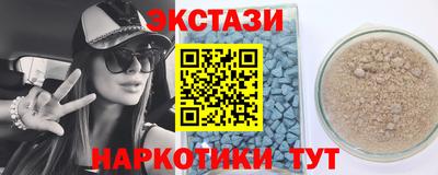 спиды Канаш