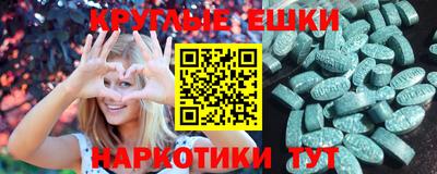 спиды Канаш