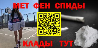 мяу мяу кристалл Камышлов