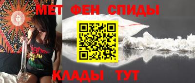 мяу мяу кристалл Камышлов