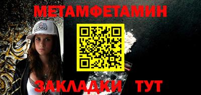 мяу мяу кристалл Камышлов