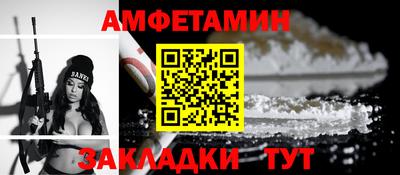 мяу мяу кристалл Камышлов