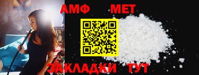 спиды Канаш