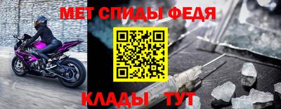 спиды Канаш