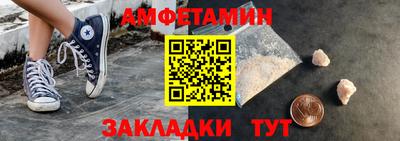 мяу мяу кристалл Камышлов