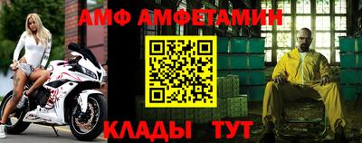 спиды Канаш
