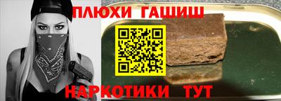 спиды Канаш