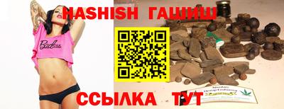 спиды Канаш