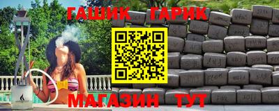 мяу мяу кристалл Камышлов
