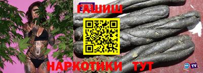 мяу мяу кристалл Камышлов