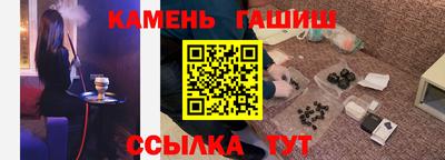 мяу мяу кристалл Камышлов