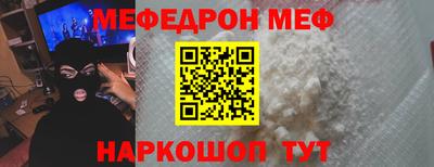 спиды Канаш