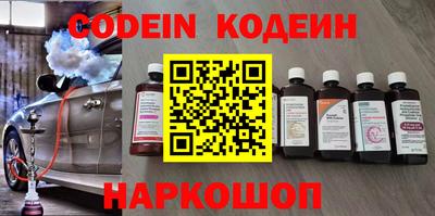 мяу мяу кристалл Камышлов