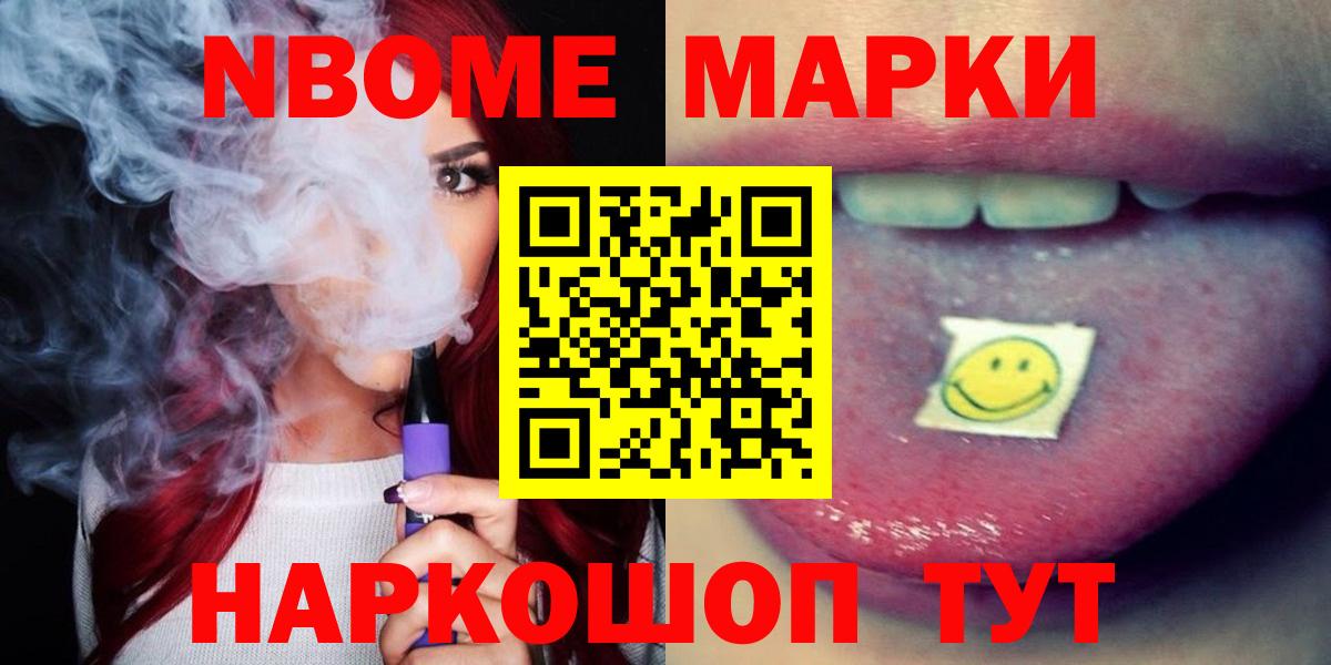 ЛСД экстази ecstasy  Вход с VPN  Крымск 