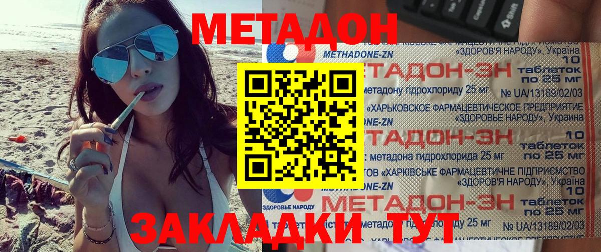 Псилоцибиновые грибы Крымск