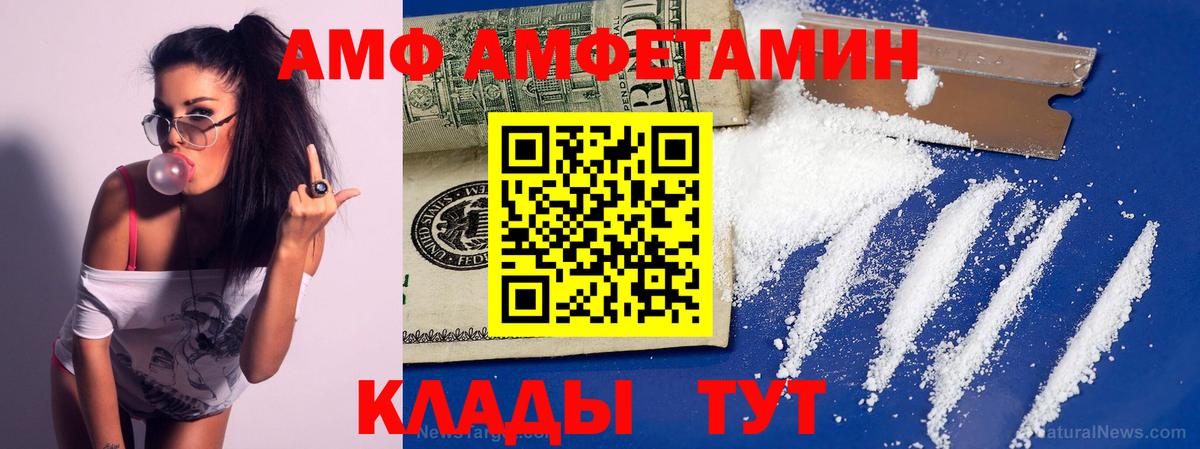 Первитин витя Крымск