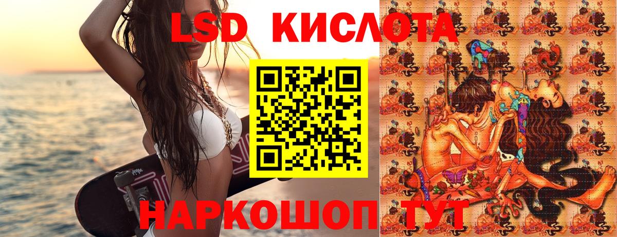 Марки N-bome  Вход с VPN  где найти наркотики  Марки NBOMe 1500мкг  Крымск 
