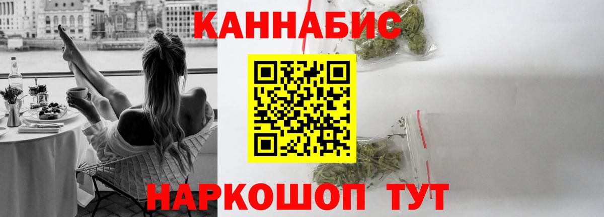 Бошки марихуана THC 21%  Бошки Шишки SATIVA & INDICA  Крымск  Вход с VPN  Марихуана THC 21% 